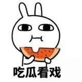 【吃瓜中心】 Chat
