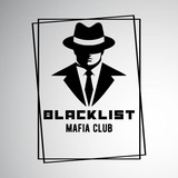 BlackList | Спортивная Мафия Магадан