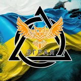 З.Г.Р.А.Я