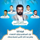 رجال صدقوا✊🏻