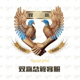 双赢内部上号群 业务畅谈/闲聊
