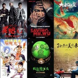 Asian Movie Collection