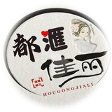 广州佳丽都汇