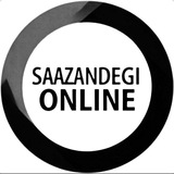 سازندگی آنلاین