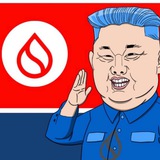 KIM JONG SUI