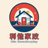 西港家政服务平台
