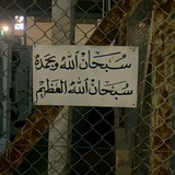 ࢪُوحٌ ڪَــاتِبــہ..🦋"