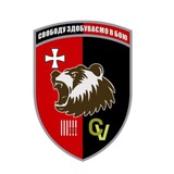 105 Закарпатський Механізований Батальйон