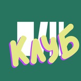 Книжный клуб Читай-города