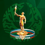 Бал Чемпионов 2024