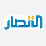الأنصار