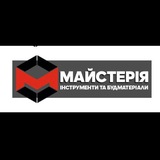 Магазин "Майстерія"