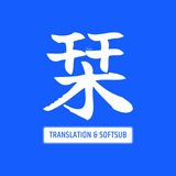 Shiori Sub | دانلود انیمه سافت‌ساب