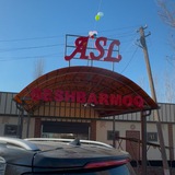 Asl beshbarmoq