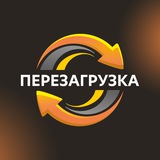 «Перезагрузка»: Клуб Живого Общения в Краснодаре