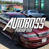 АВТОБОСС