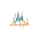 وَتَعَاوَنُوا