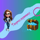 🔷Творча скринька🔷