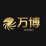 万博支付-通知