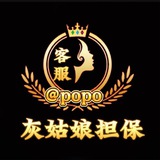 【232】阿sir集团赌博平台换钱3000u