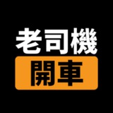 🚗 老司機百科|女优|av|种子|日韩|套图|视频|高清无码