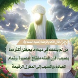 حفظ الاحاديث
