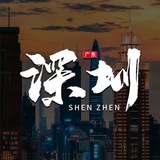 深圳会所全区94-95