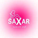 Saxar Kaluga