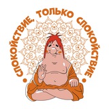 Будда | Осознанность