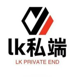lk私端官方通知频道