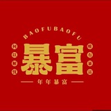 Baof万倍共识群