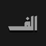Alef