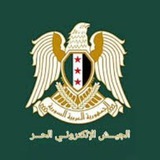 الجيش السورية الاكتروني