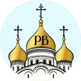 Русское Воскресение