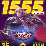 F55 Mobile legends