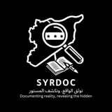 Syr Doc