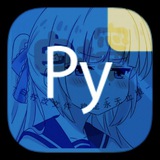 白柠py文件📄
