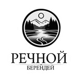 Речной Берендей Адыгея