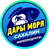 ДАРЫ МОРЯ Сахалин