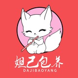 【妲己】包养🌸萝莉处女🍀