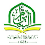 إعلام مدرسة أم البنين النسوية للعلوم الدينية | البصرة