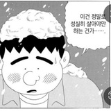 지금코인하는거