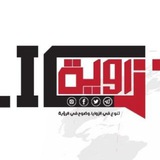 زاوية IQ
