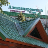 🌿АЛЕКСАНДРОВСКИЙ ПАРК 🌿❤️❤️❤️
