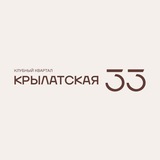 Крылатская 33