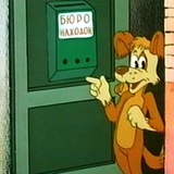Бюро находок Минвод | Потеряшки 🐶🔍