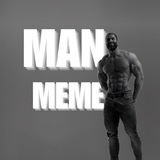 MAN MEME