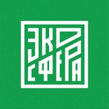 Экосфера