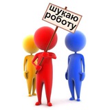 Робота Хмельницький