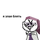 Полина гавкает👹✨